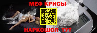 спайс Конаково