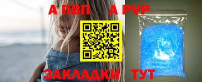 mdpv Коммунар