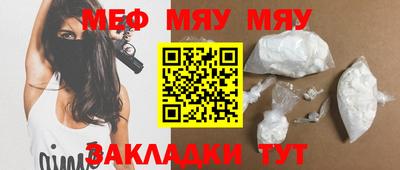 спайс Конаково