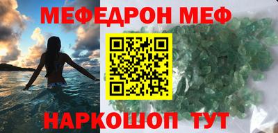 спайс Конаково