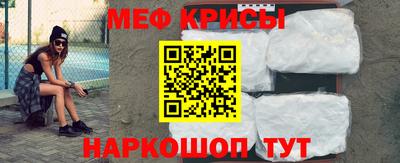 таблы Комсомольск-на-Амуре