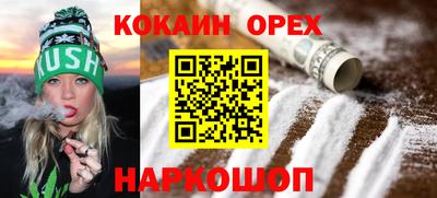 таблы Комсомольск-на-Амуре