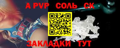 таблы Комсомольск-на-Амуре
