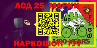 спайс Конаково
