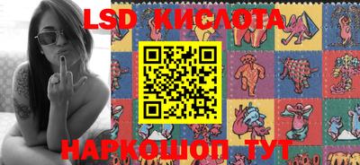 спайс Конаково