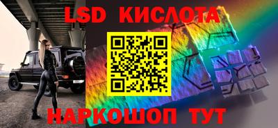 спайс Конаково