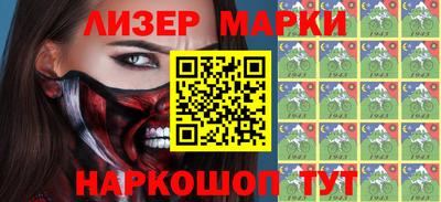 спайс Конаково