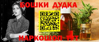 таблы Комсомольск-на-Амуре