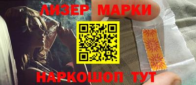 таблы Комсомольск-на-Амуре