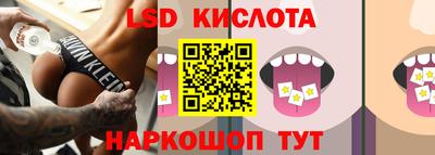 спайс Конаково