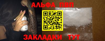 спайс Конаково