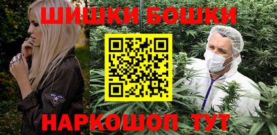 спайс Конаково
