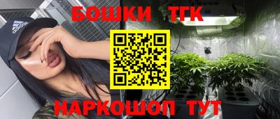 спайс Конаково