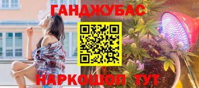 таблы Комсомольск-на-Амуре