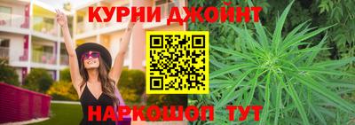 таблы Комсомольск-на-Амуре