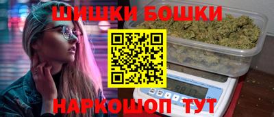спайс Конаково