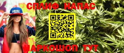 таблы Комсомольск-на-Амуре