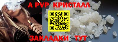 таблы Комсомольск-на-Амуре