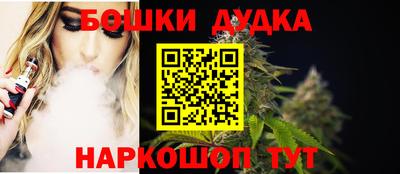 спайс Конаково