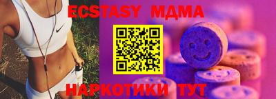 спайс Конаково
