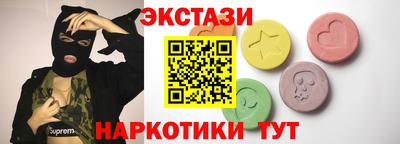 таблы Комсомольск-на-Амуре