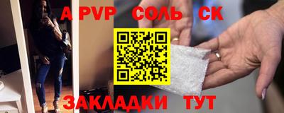 таблы Комсомольск-на-Амуре