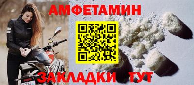 спайс Конаково