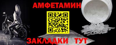 спайс Конаково