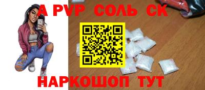 таблы Комсомольск-на-Амуре