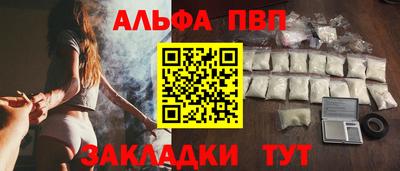 таблы Комсомольск-на-Амуре