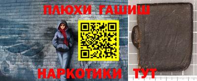 таблы Комсомольск-на-Амуре