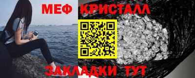 таблы Комсомольск-на-Амуре