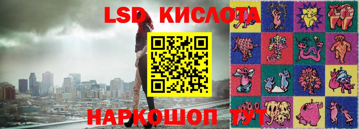 Лсд 25 экстази кислота  LSD-25 экстази ecstasy  Вход с VPN  ЛСД экстази  Азов 