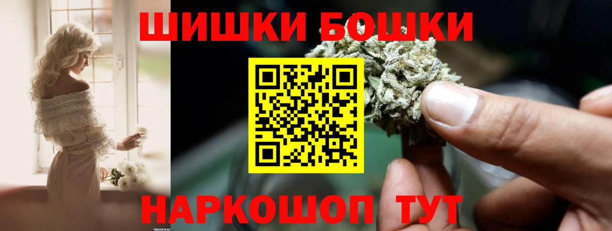 Канабис сатива  Вход с VPN  Азов  Марихуана SATIVA & INDICA 